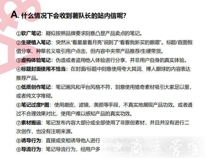 小紅書博主數(shù)據(jù)增長發(fā)力點在哪里?這3招對癥下藥